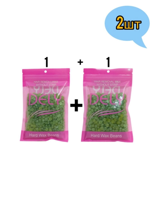 Воск для депиляции, гранулы Dely, шугаринг, 200 г +-5%, 100 г +-5%, 400 г - 