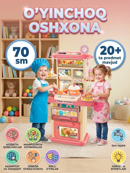 Suv, bug 'va yorug'lik bilan jihozlangan bolalar o'yin oshxonasi