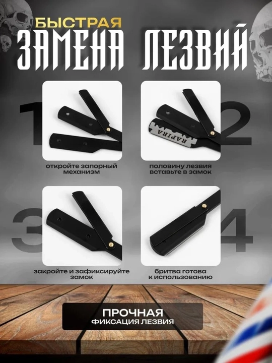 Мужская бритва для лица, бороды и усов, станок для бритья
