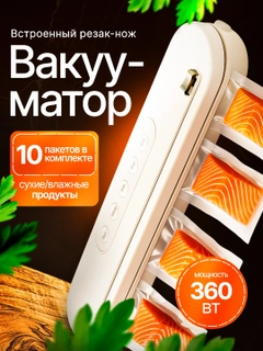 Белый