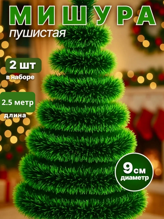 Yangi yil mishurasi,  yangi yil zarlari, qalin turdagi,bezak uchun 5 dona, 3 dona,10 DONA - 