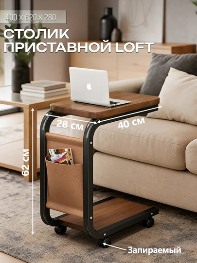 Комнатный журнальный стол, кофейный, складной, минималистичный — IUU3-IU3S053-ЧЕРН
