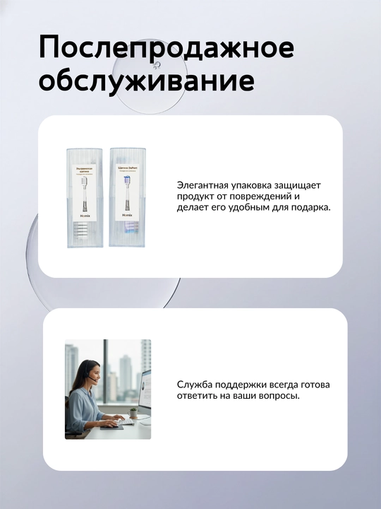Сменные насадки для электрической зубной щетки，2 шт
