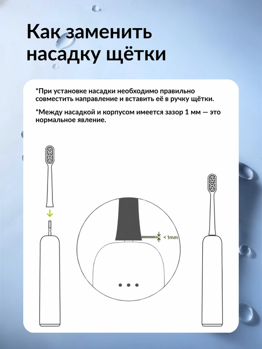 Сменные насадки для электрической зубной щетки，2 шт