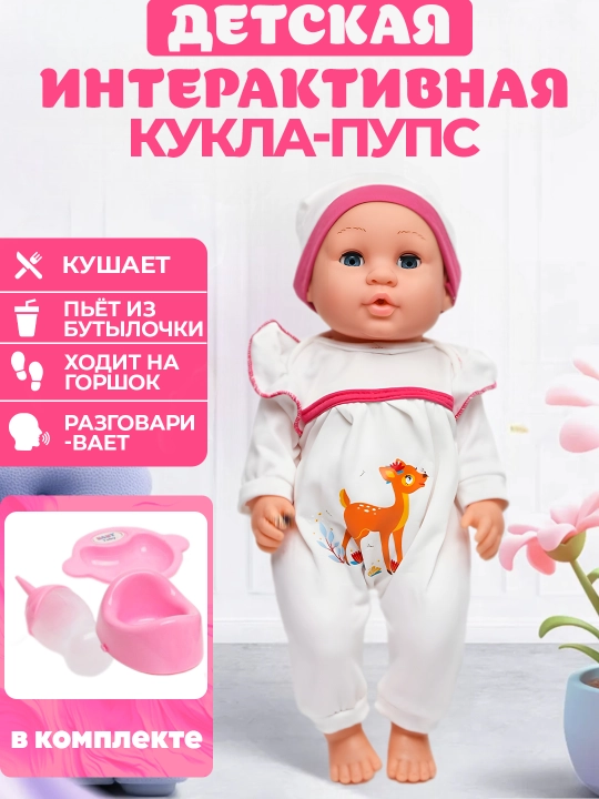 Qizlar uchun interaktiv qo‘g‘irchoq, gapiruvchi qo‘g‘irchoq aksessuarli  - 