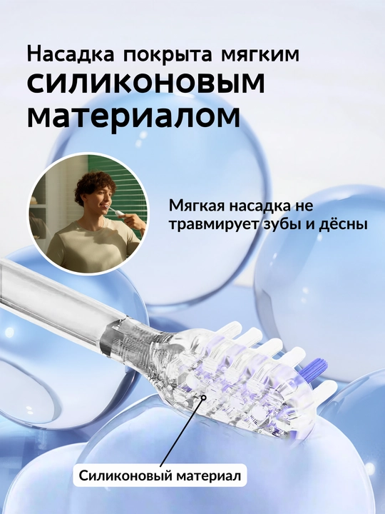 Сменные насадки для электрической зубной щетки，2 шт