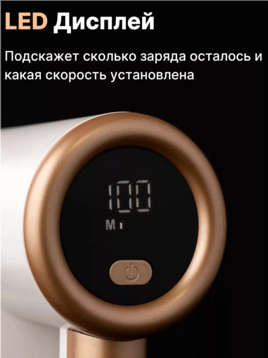 Аппарат для удаления катышек на одежде, модель: CRONIER CR-214
