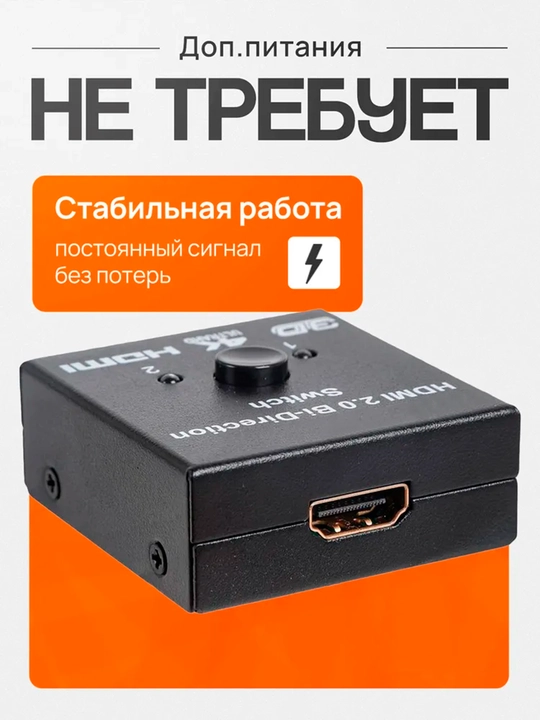 Adapter HDMI switch video ikkita monitorlarga ketma-ketlikda o'tkazuvchi
