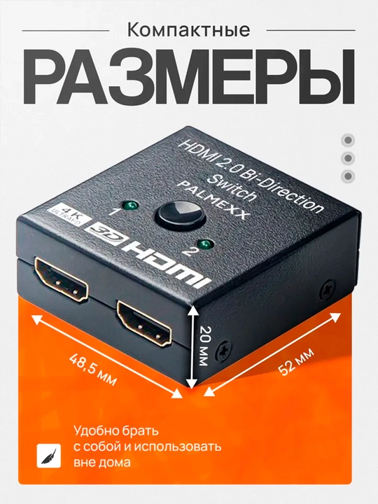 Adapter HDMI switch video ikkita monitorlarga ketma-ketlikda o'tkazuvchi