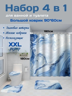 Голубой