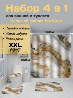 Бежевый