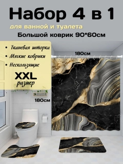 Угольный