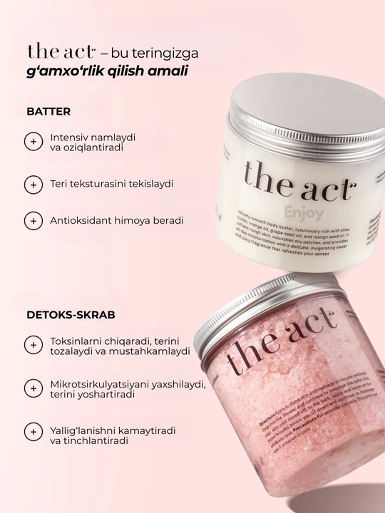 Скраб для тела The Act, для похудения, антицеллюлитный, кокосовый, подарочный набор 2/3 шт