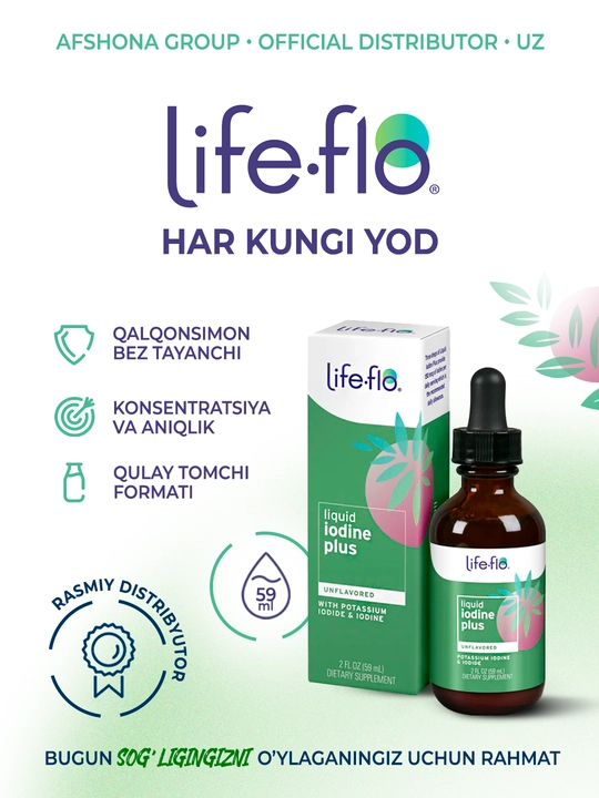 Life-flo Liquid Iodine Plus йод в каплях, поддержка щитовидной железы, 59 мл - 