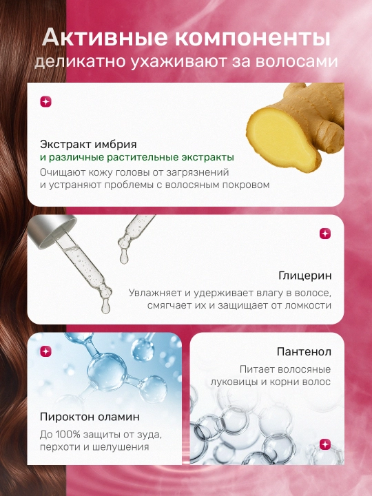 Keratin Queen шампунь с растительными экстрактами для контроля жирности и объёма, 500 мл