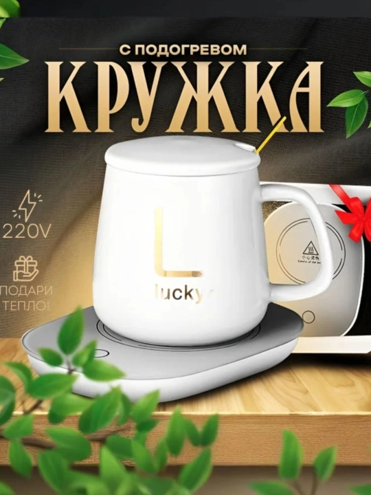 Qopqoqli va qoshiq bilan isitiladigan keramik krujka, sovg'a to'plami, hajmi 350 ml - 