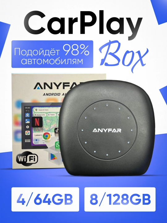 Avtomobillar uchun Android Carplay Box Bluetooth tizimi 4/64 GB, 8/128 GB - 