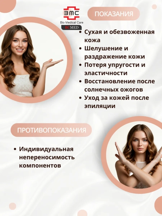 Moisturizing body milk-namlovchi sut tana uchun ekstrakt kamellia 200 ml
