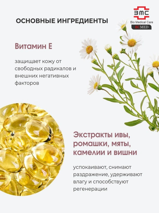 Moisturizing body milk-namlovchi sut tana uchun ekstrakt kamellia 200 ml