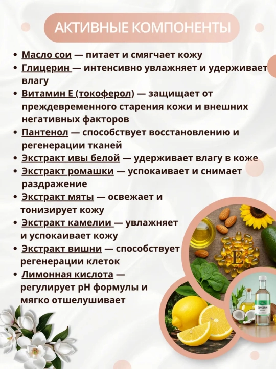 Moisturizing body milk-namlovchi sut tana uchun ekstrakt kamellia 200 ml