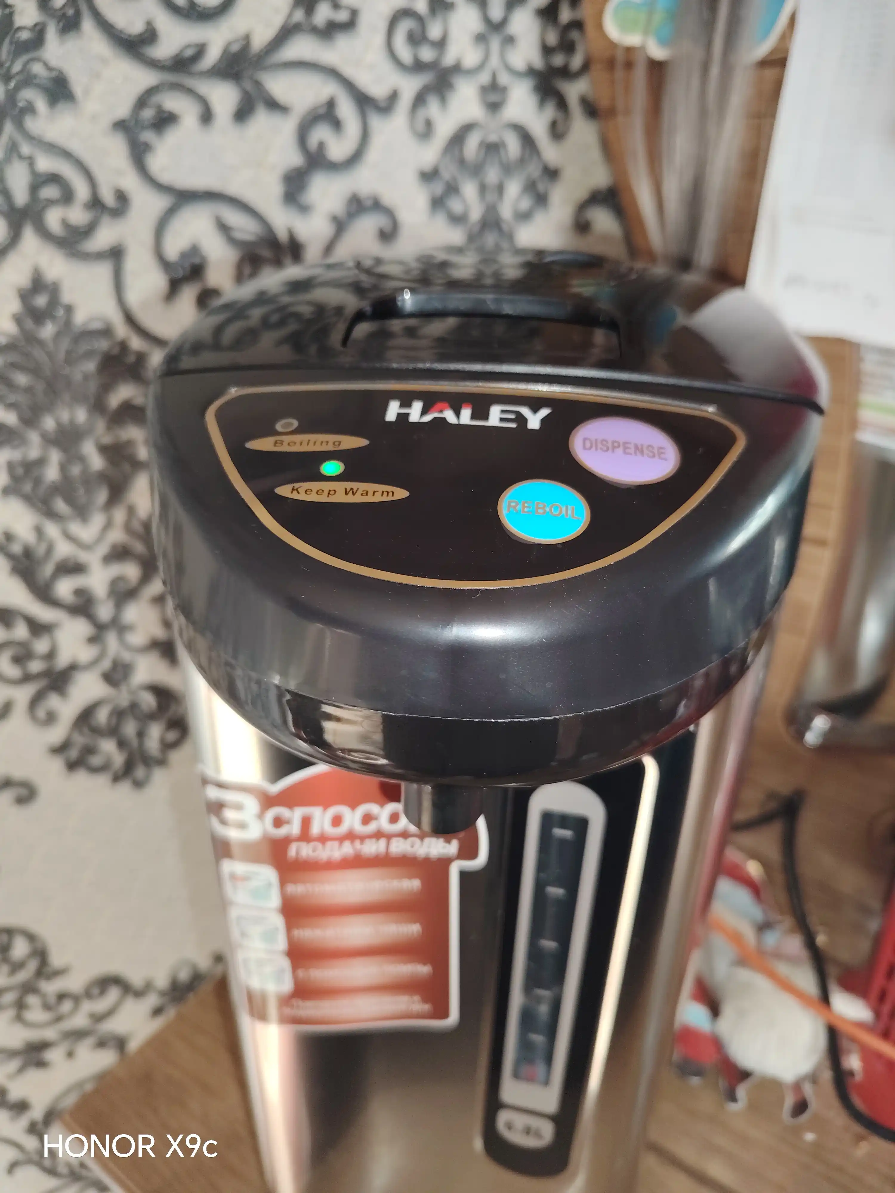 Termopot, elektr choynak-termos