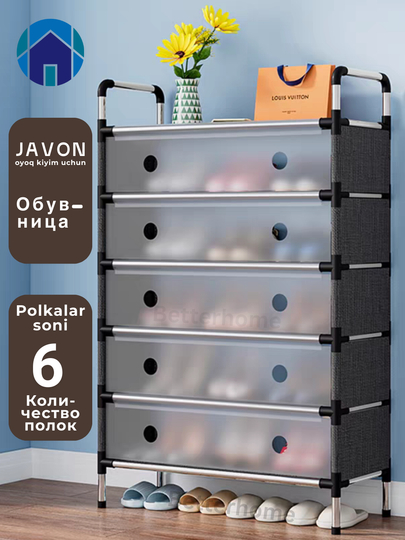 Oyoq kiyim uchun javon 3 tasi 1 da, poyabzal tokchasi va etajerka - 