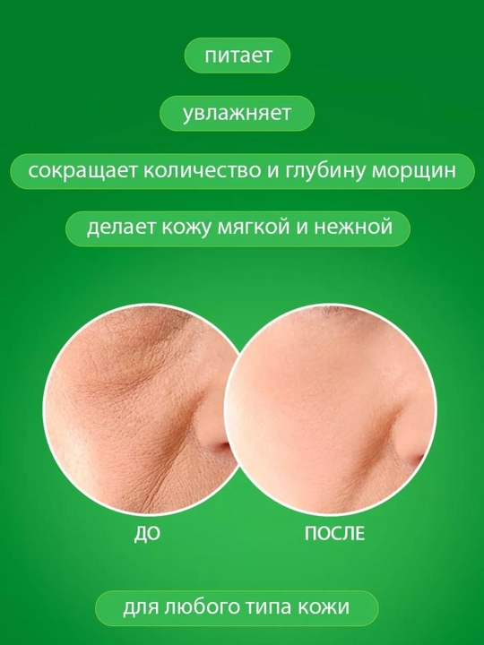 BIOAQUA Collagen yuz uchun tungi kollagen niqoblar to‘plami, 20 dona, taranglashtiruvchi