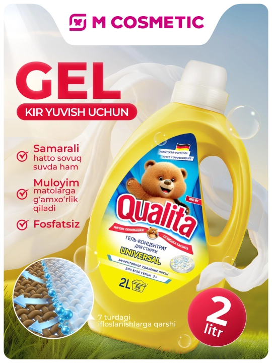 QUALITA Гель для стирки, концентрат универсальный, 2 л (КоттонКлаб):4