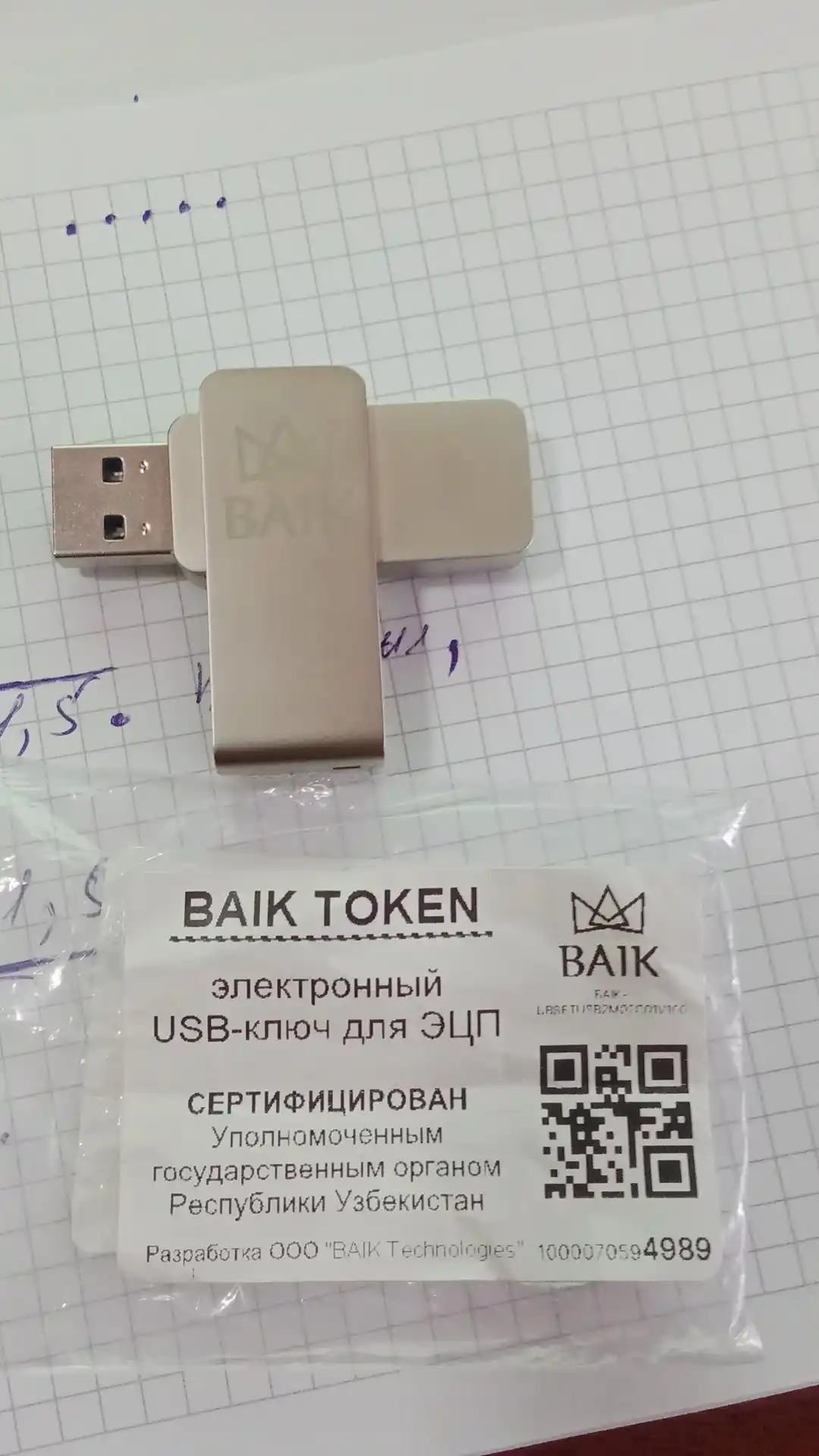 BAIK Token elektron raqamli imzo (ERI) uchun sertifikatlangan elektron USB kalit