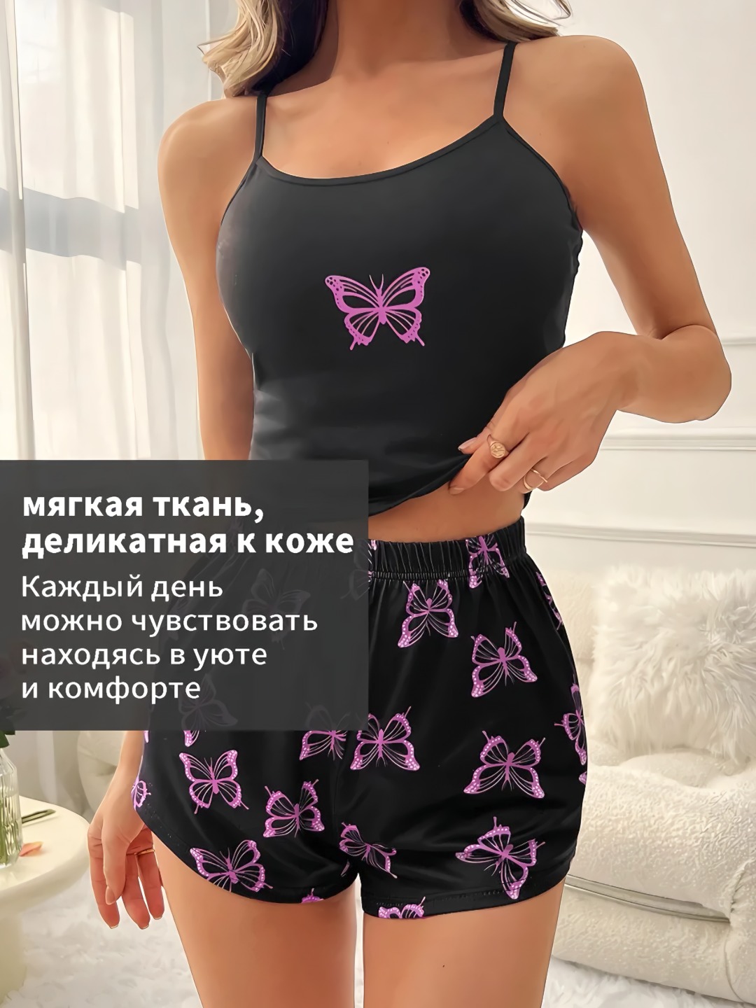 Ayollar pijamasi, shortik va top futbolka, uy kiyimi, ayollar va qizlar uchun
