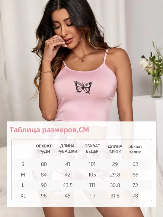 Ayollar pijamasi, shortik va top futbolka, uy kiyimi, ayollar va qizlar uchun