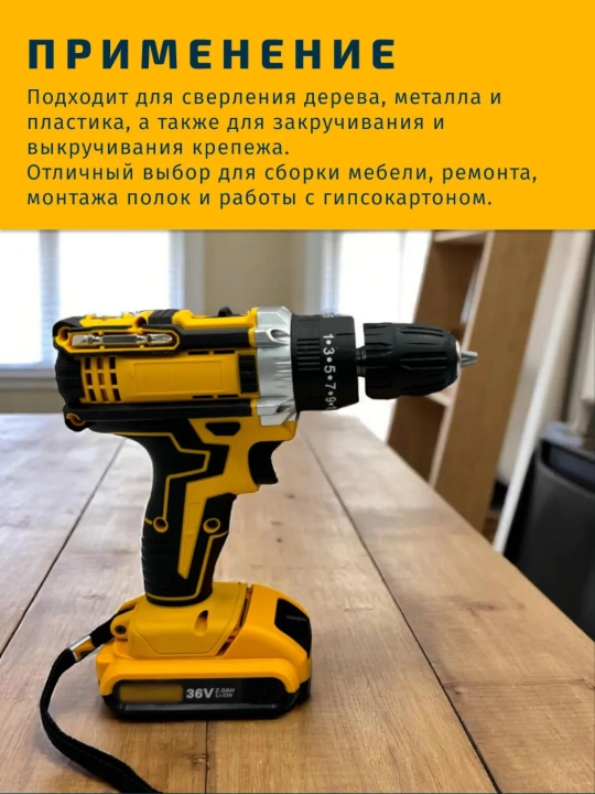 Akkumulyatorli shurupburagich-drel zarba rejimi bilan, 24 predmetli toʻplam