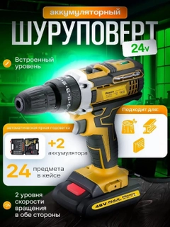 Желтый