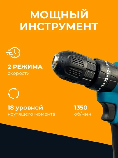 Ударный шуруповёрт 48В, аккумуляторный, дрель, набор из 24 предметов