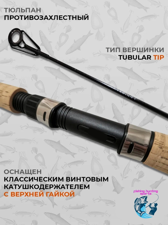 Teleskopik qarmoq SHIMANO NEXUS