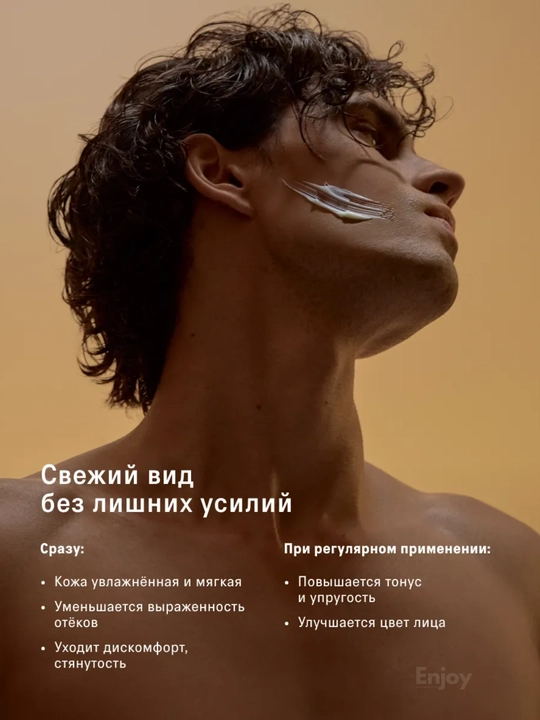 Лосьон увлажняющий после бритья The Act 3 в 1, мужской крем для лица, подарок для мужчин