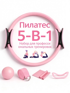 Разноцветный
