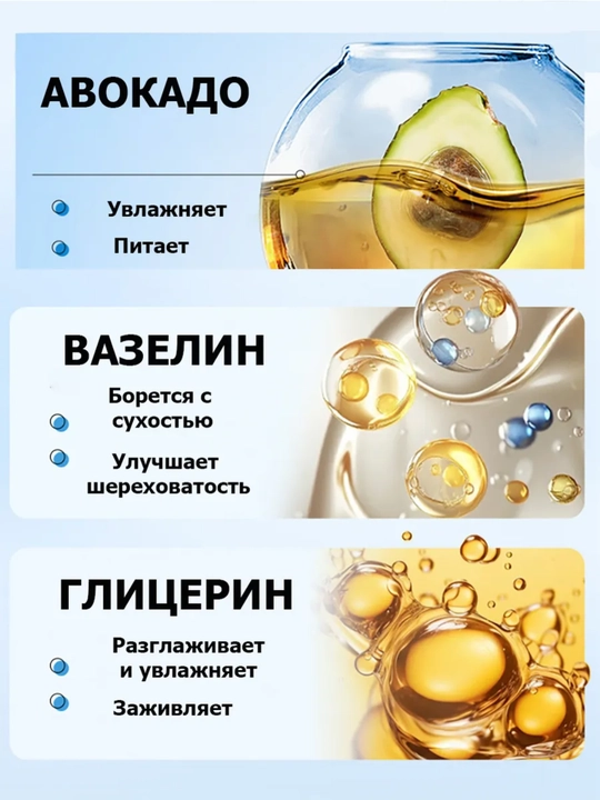 Маска для ног с экстрактом авокадо FAYANKOU, увлажняющая и восстанавливающая
