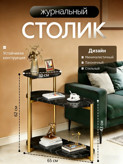 Комнатный журнальный стол, кофейный, складной, минималистичный — IUU3-IU3S053-ТЕМНСЕР