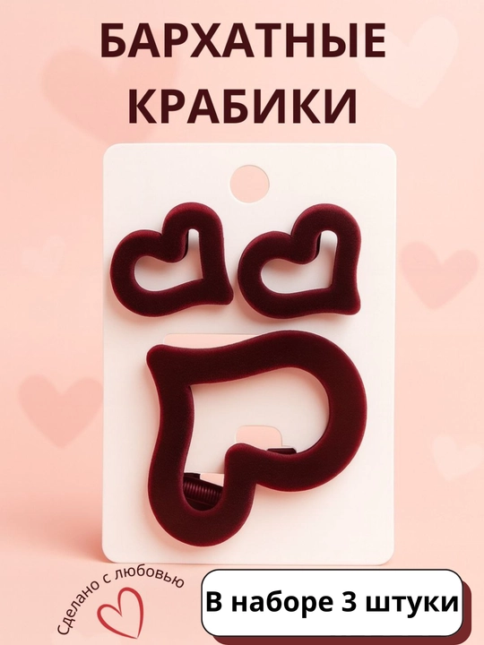 Заколка для волос для женщин и девушек, крабик, зажим для волос