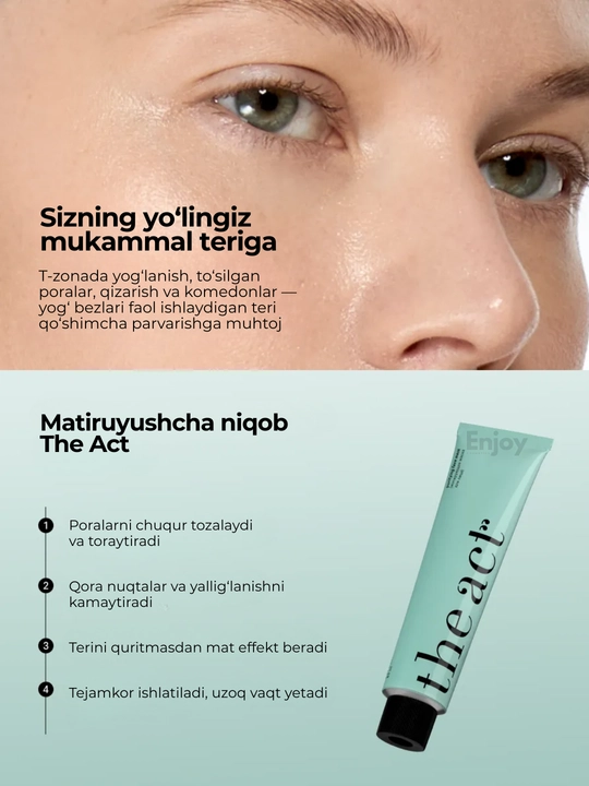 Маска для лица The Act, увлажняющая, очищающая, кислотная, матирующая, для всех типов кожи