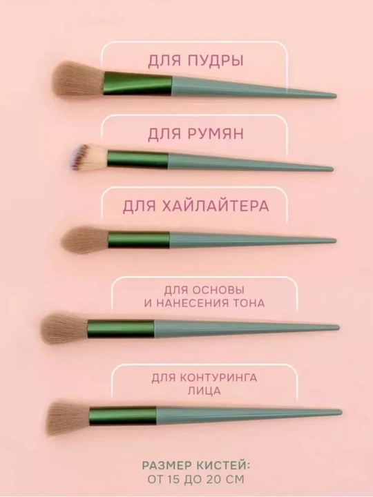 Набор профессиональных кистей для макияжа, 13 шт, мягкий ворс, для лица и глаз