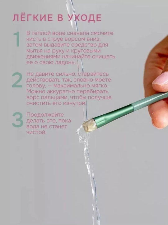 Набор профессиональных кистей для макияжа, 13 шт, мягкий ворс, для лица и глаз