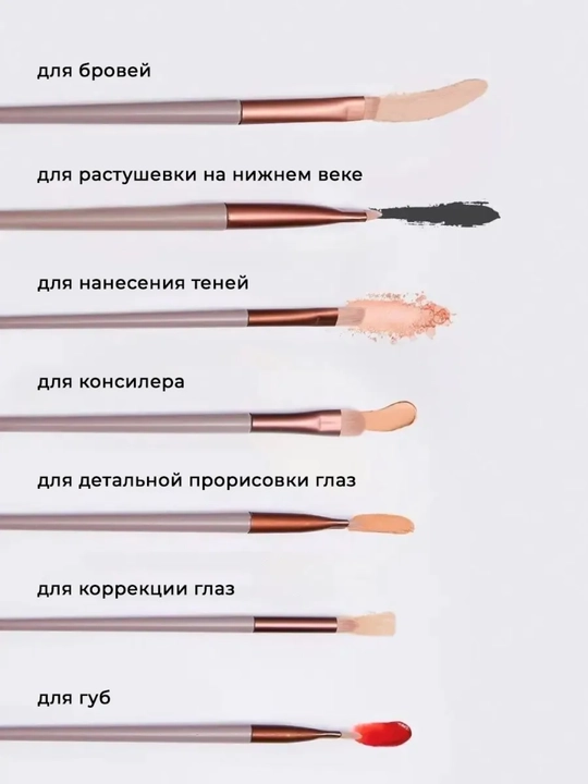 Набор профессиональных кистей для макияжа, 13 шт, мягкий ворс, для лица и глаз