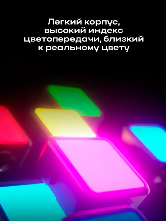 Yorug‘lik diodli RGB video chiroq, foto/video uchun ixcham portativ yoritgich