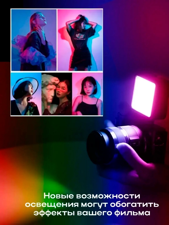 Yorug‘lik diodli RGB video chiroq, foto/video uchun ixcham portativ yoritgich