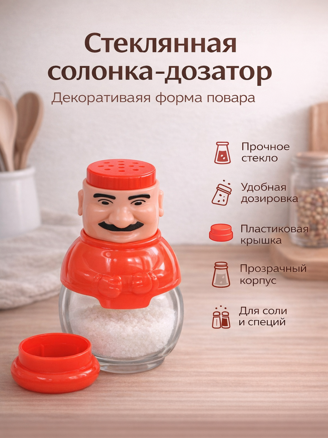 Красный