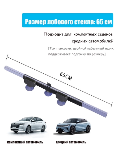 Чехол солнцезащитный для авто, органайзер, сумка хранения, лобовое стекло аксессуар — UR3-UR30035-БЕЛЫЙ