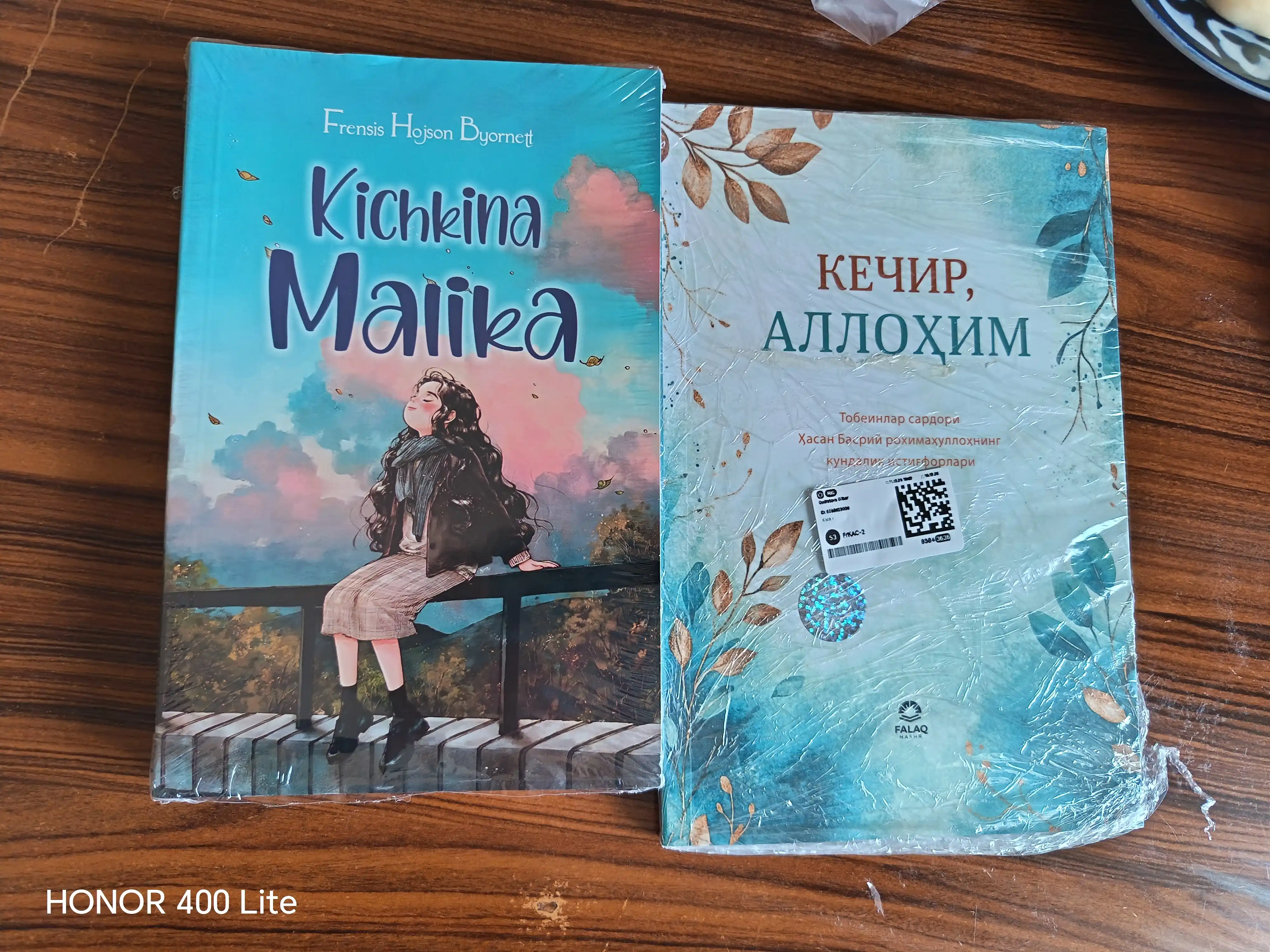 Кичкина малика. Френсис Ходжсон Бёрнет