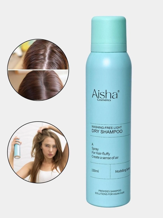 Сухой шампунь Aisha Cosmetics 150 мл – Быстро освежает и придаёт объём волосам